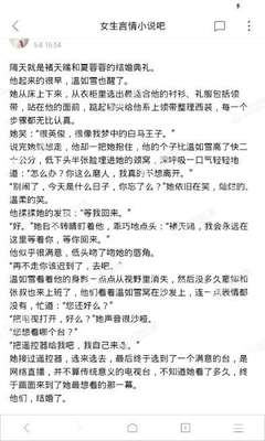 华体汇手机app官方官网